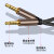 声卡直播连接手机数据线专用线伴奏3.5mm音频连接线对录伴奏录音线加长四芯安卓内录线公对公4节音响线 高端直播K歌音频声卡线5米