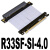 ADT显卡延长线 PCIE 4.0x16 适配ATX电脑箱 显卡90度软排线 R33SF-SI-4.0-银色线 4.0x16平直 0.4m
