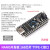 uno R3开发板arduino nano套件ATmega328P单片机M nano开发板PEC接口（168PX