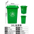 力豪（LIHAO） 方形塑料垃圾桶 户外楼道弹盖垃圾桶 30L绿色 加厚款 不带轮 (常规圆圈标识)