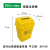 加厚摇盖垃圾桶医院黄色垃圾箱带盖废物收纳桶诊所垃圾筒 60L垃圾桶(默认发) 5色可选备注颜色