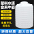 加厚塑料水塔储水罐2000L12510吨立式户外大容量水箱大号水缸 0.3吨(300升)白 厚实耐用