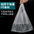 联嘉 白色透明塑料袋 加厚打包袋背心袋手提一次性购物袋 宽22cm×高35cm（含提手）100个