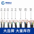 粤佰冠国标铜芯ZC-RVV5芯1.0平方电缆线阻燃电源线软护套信号线100米