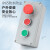 高品质按钮带金属铸铝控制盒启动停止开关加厚壳体户外防水可定制 三孔旋钮+红绿钮