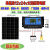 定制适用单晶硅太阳能电池板100W光伏发电300瓦充电板12V太阳能板 单晶30W太阳能板12V引线20c