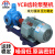 齿轮泵整机油泵高温直齿轮铜芯抽油电机圆弧齿轮泵高压自吸 YCB816配6级11KW电机