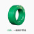凯鹏 铜芯塑料线 BVR 35平方 450/750V 100米/卷 绿色