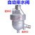 手自一体适用排水器 SA6D零损耗储气罐空压机 自动排水阀 SA6D自动排水阀---(整套)