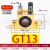 适用气动振动器gt10震动器gt25涡轮振荡器震动gt16气缸gt8气振gt4 【GT13】涡轮驱动型