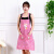 厨房围裙韩版时尚卡通可爱围腰防油污工作广告logo印字 蓝色