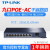 TP-LINK TL-XAP3002GI-PoE AX3000双频千兆86型AP无线 面板WIFI6 TL-R479GP-AC 54W单WAN 8口PO