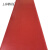 上知科锐 KR-JYJD-1-6mm 15kV 6mm厚 红色平面 胶垫 橡胶地垫