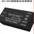 惠世达 AC-DC隔离电源模块5M05 220V转5V3.3V9V12V15V24V降压电源模组 5M12【220V转12V0.42A5W】