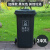 户外垃圾桶大容量商用带盖大号大码分类挂车物业小区环卫AA 240L加厚挂车桶分类(黑灰色)