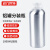 动力瓦特 实验室分装瓶 化工样品瓶抛光铝瓶 精油铝瓶罐 防盗盖金属瓶容器 1000ml抛光 