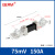 BERM FL-2 0.5级 直流电流表配套分流器定制 FL-2 75A/75MV