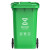 启麓 户外垃圾桶,新国标分类垃圾桶大号加厚 QL-L13新国标可回收 240L挂车用