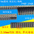 1.27/2.0/2.54mm单排双排 圆孔排母1*40P/2*40P圆形排针 插针母座 2.0mm圆孔母/双排2*40P/半金