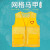 厚创 夏季渔网格马甲 志愿者红公益义工装双口袋背心市广告马夹支持印字定制 橙色 XL