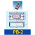 原装按钮开关盒PB-2 3 3B正反转启停控制押扣双键 PB-2