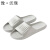 豫·沃璞 夏季拖鞋男女款（38-45） WP-001513 双 浅灰色 39-46