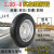 欧玛奴3.00-8实心胎免充气胎 三轮车轮胎 3.00-8橡胶实心轮工程车实心胎 3.00-8加厚充气轮含轮毂 20MM 1