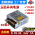 适用于LED开关电源S-25/15W-24V1A直流12V2A变压器220V转5V5A小功率电源 S-15-5