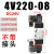 定制气动电磁控制阀双头220v气阀4v22008气缸24v电子阀双向电磁阀 4V22008 电压DC24V