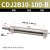 迷你气缸CJ2B/CDJ2B6/10-5-15-20-25-30-35-40-45-5 CDJ2B10-100-B