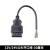 16Pin针 公头连接线开口线 Open  male OBD 2 Cable 30厘米 公头开口线60厘米