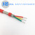 硅胶屏蔽护套电缆线YGCP耐高温线2芯3芯4芯5芯抗干扰柔软信号线缆 2芯 4平方1米价格