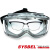 SYSBEL西斯贝尔防护眼罩（灰边框）WG-9200防飞沫劳保防眼镜风沙打磨防飞溅护目镜防雾防护眼镜 WG-9200