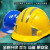盛世浩瀚鹿色可定做印字国标工地安全帽头盔透气加厚建筑工程施工安全头帽 三筋高配(双耳带升级款)蓝色