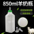 亿箬 YM-089 畜牧养殖 850毫升加厚小羊用奶瓶（10个装）喂奶器犊牛羊奶壶 配套奶嘴