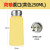 PULIJIE   瓶250ML按压式出工业水壶维修用装洗板水瓶子 防喷泵口(黄色250ML)