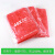 京通达 T-6110 大号背心手提垃圾袋 外卖超市塑料方便袋 红色加厚48*70CM50个