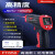 日本三量测温枪油温枪温度枪计测温仪厨房工业用商用烘焙 FT650+充电套装