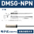 电子式感应磁性开关型CMSG DMSH J/型D-A93 D-M9B D-F8B DMSG-NPN 三线