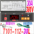 T101-111-20N 20L T101-112-30L 30N微水位温度控制器 T101-112-30L 高温水位头 全套 380