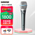 【尚沃】SHURE 舒尔beta58a SM58s 专业演出人声手持动圈麦克风 主播直播K歌舞台家用有线话筒 舒尔BETA 87A 超心形指向（需48V供电）