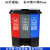 双色分类垃圾桶厨房饭店办公可回收带盖脚踏带内桶新国标大号 60升蓝可回收+灰其他+红有害