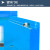 浦镕防爆安全柜实验室安全储存柜化学品存放柜PS776蓝色2加仑可定制