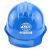 LISMA5电气化铁路施工头盔ABS中国中铁logo安帽中国铁建塑料头盔 中国中铁logo白色帽子