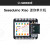 seeeduino xiao微型开发板o uno/nano兼容ARM低功耗 可穿戴 xiao主板+扩展板