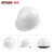 赛拓（SANTO）安全帽 新国标ABS 盔式透气安全帽 防护头盔安全帽 白色 可定制 1998