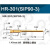 华荣探针HR-410界面针 平头顶针针定位针 弹簧针 质量保证 GR-1(4.0)界面针