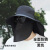 谋福 男士夏季遮脸太阳帽防晒 大檐护颈遮透气 黑色-面罩可拆卸 