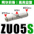 定制适用管式真空发生器气动ZU05S ZU07S ZU05L ZU07L负压真空产生器 阿尔贝斯型(高真空型ZU05S)