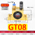 适用于气动振动器gt10振动震动器gt25涡轮振荡器震动gt16气缸gt8气振gt4 【GT8】涡轮驱动型